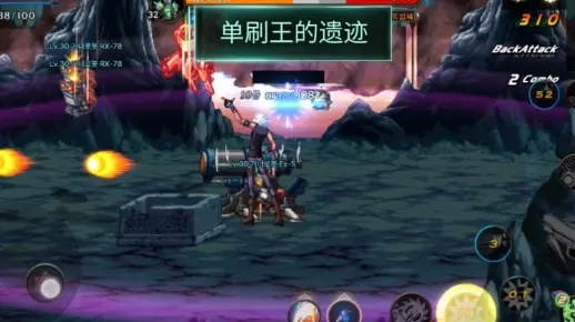 dnf手游韩服王之遗迹-韩服王之遗迹攻略
