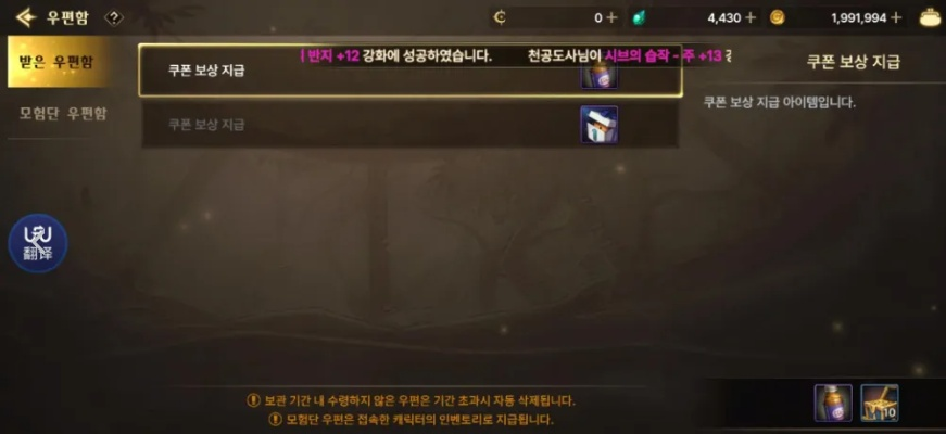 dnf手游韩服兑换页面-dnf手游韩服兑换全面解析