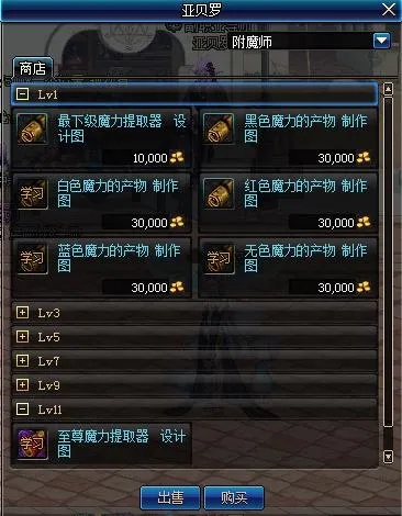 dnf金色晶块有什么用-金色晶块价值用途解析