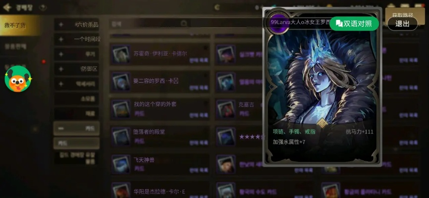 dnf手游韩服过渡卡片-韩服dnf过渡卡片详解