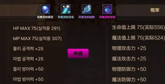 dnf手游韩服新宠物重制-DNF手游宠物系统重制