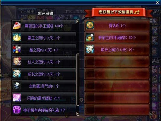 dnf拍卖行怎么买宠物-DNF拍卖行购买宠物指南
