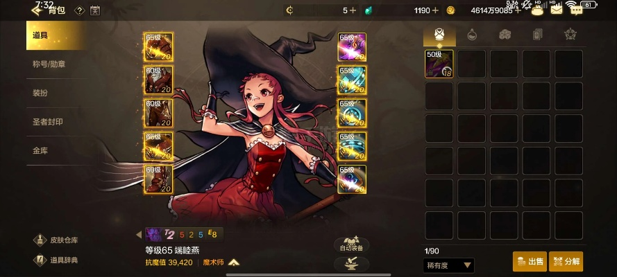 dnf手游魔女之力怎么打-魔女之力打法指南