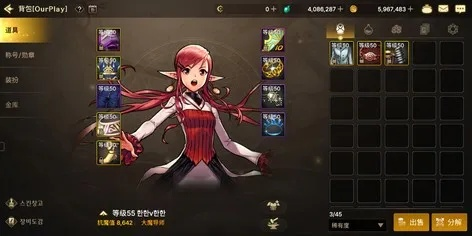 dnf手游韩服小精灵升级-DNF手游小精灵升级攻略