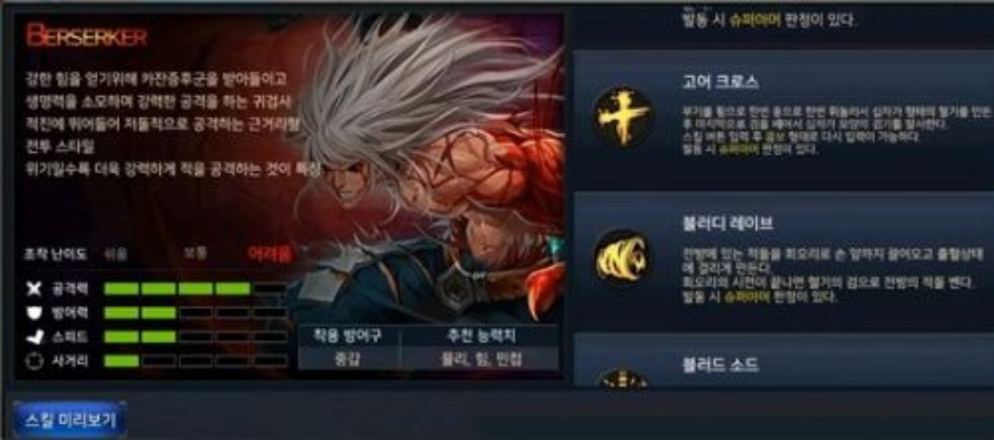 dnf手游鬼剑士转职任务-dnf手游鬼剑士转职详解