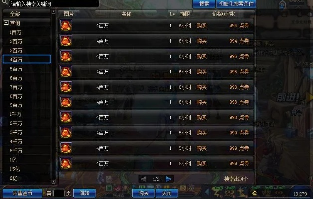 dnf维护一般都是几点-dnf维护时间规律