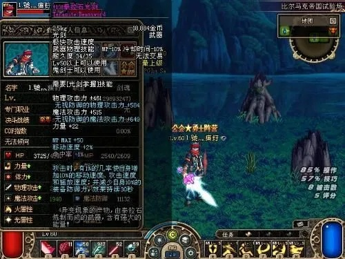 dnf泰拉武器-泰拉武器地位高