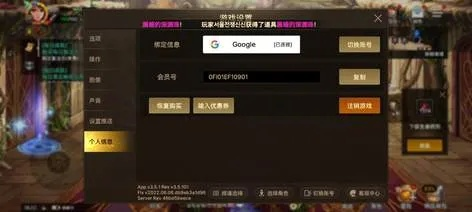 dnf手游韩服成就守门人-韩服守门人挑战