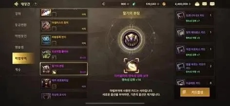 dnf手游韩服黑色砖石-黑色砖石获取使用指南