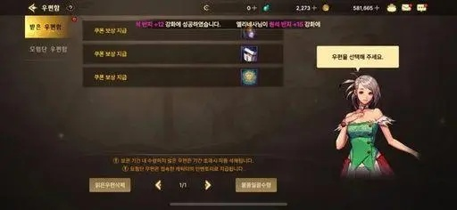 dnf手游韩服女团长攻略-韩服女团长攻略指南
