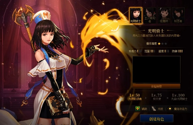 dnf新角色怎么快速满级-快速满级DNF角色