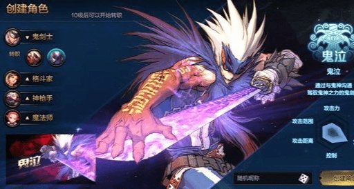 dnf手游魔神属性选择-魔神属性选择指南