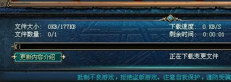 dnf窗口黑屏无响应-DNF黑屏5步解决方法