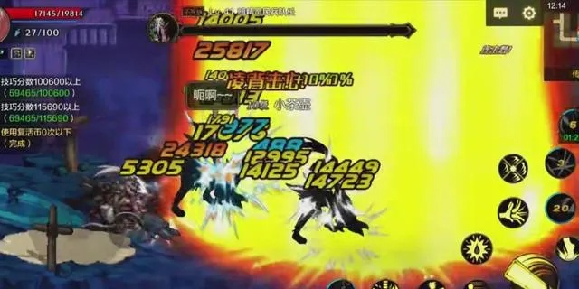 dnf手游韩服小号18级-韩服小号18级攻略