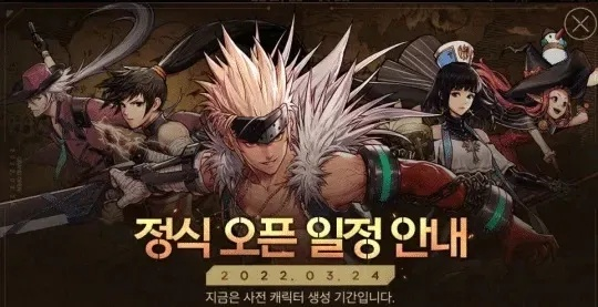 dnf手游韩服打算出中文-韩服推中文名版