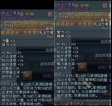 dnf白虎之魂称号-dnf白虎之魂称号详解