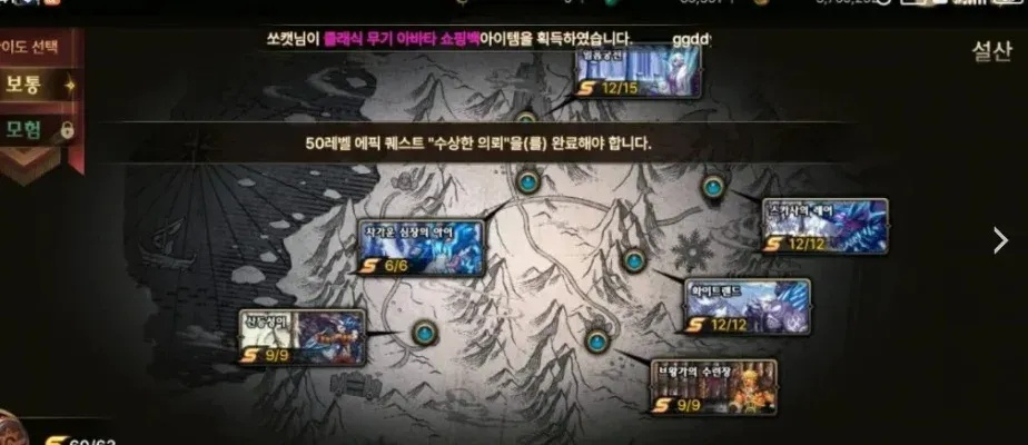 dnf手游韩服困难迷宫-DNF手游困难迷宫深度解析
