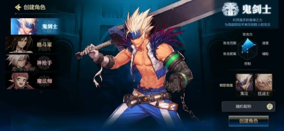 dnf手游韩服世界领主-韩服DNF手游世界领主挑战