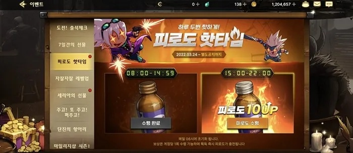 dnf手游韩服疲劳转换-DNF手游疲劳转换指南