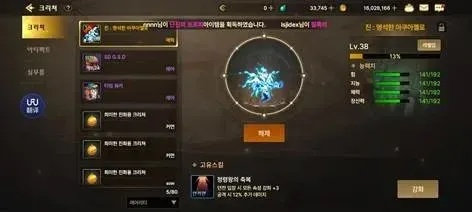 dnf手游韩服送的宠物-韩服宠物福利盘点