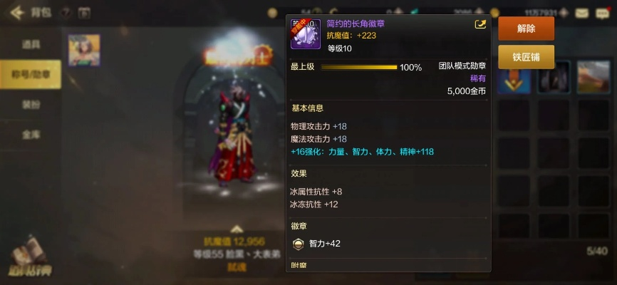 dnf手游黄字叠加怎么弄-dnf手游黄字叠加技巧