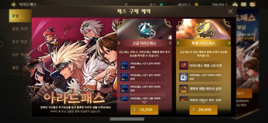 dnf手游韩服搬砖配置-韩服搬砖配置详解