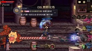 dnf手游韩服酒馆出什么-DNF手游酒馆坐骑宠物