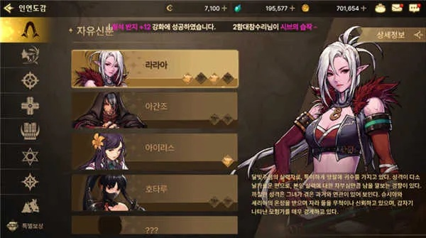 dnf手游韩服诺瓦特图鉴-诺瓦特职业解析