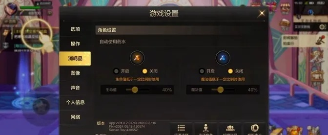 dnf手游魔戒少女通行证-魔戒少女通行证解析