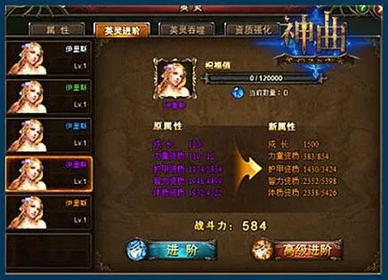 神曲英灵到底怎么搞？这份攻略让你从萌新变大佬