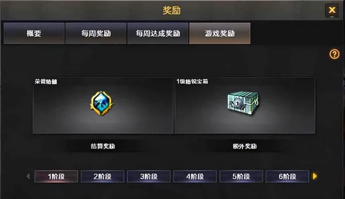 cf挑战按哪个键升级技能