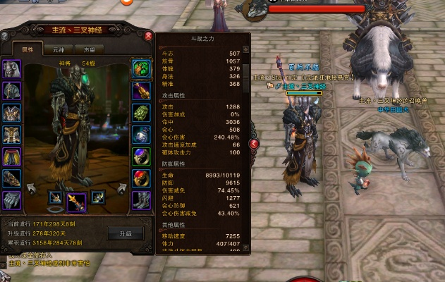 斗战神袖里乾坤要求-斗战神袖里乾坤解析