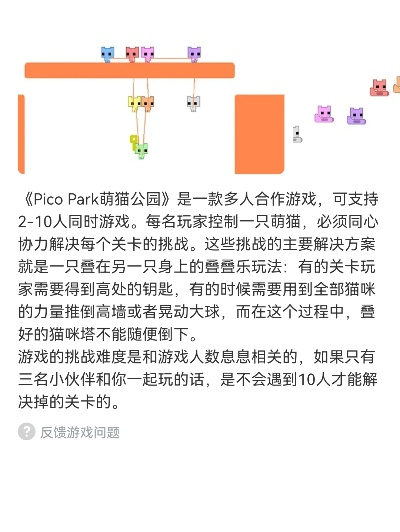 2025联机手游排行榜,多人同乐必玩的15款游戏