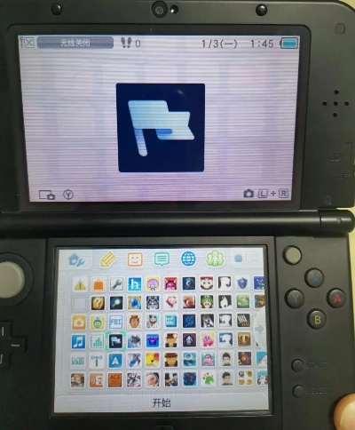 3DS游戏机到底该怎么存档？