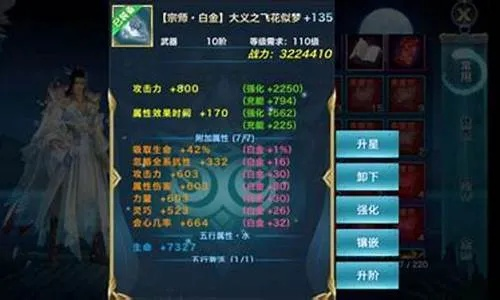 新剑侠情缘手游秘籍-新剑侠手游升级战斗指南