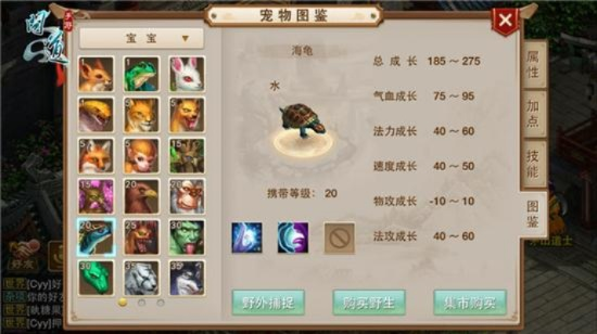 手游问道十大土豪宠物图鉴-问道手游十大土豪宠物