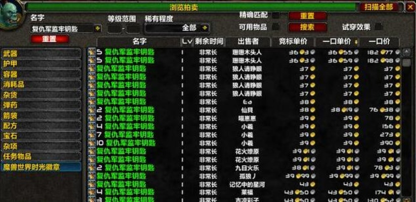 星界财团声望如何刷-星界财团刷声望攻略