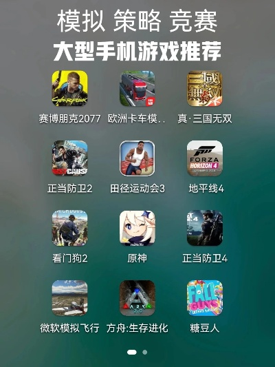 手机联机沙盘游戏排行榜-手机联机沙盘游戏排行