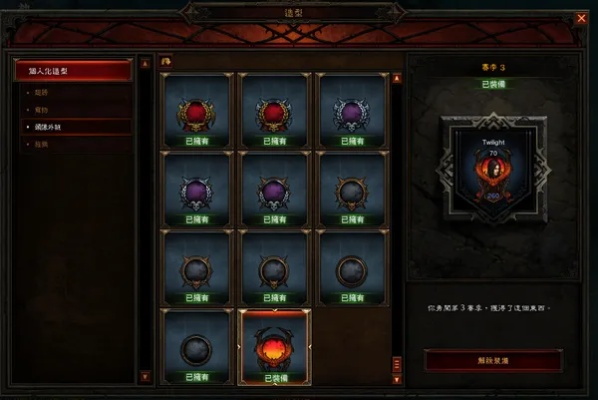 暗黑3赛季怎么玩-暗黑3赛季新手指南