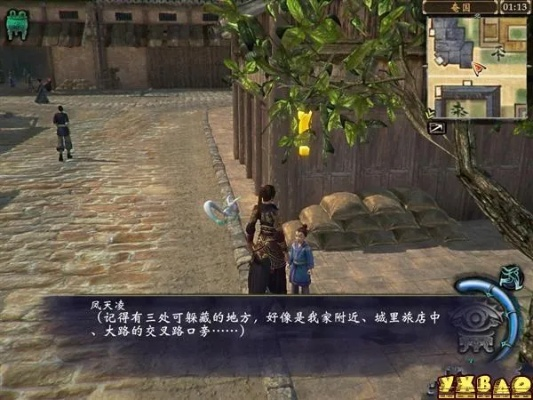 轩辕剑6支线任务全解析：从菜鸟到高手的保姆级教程