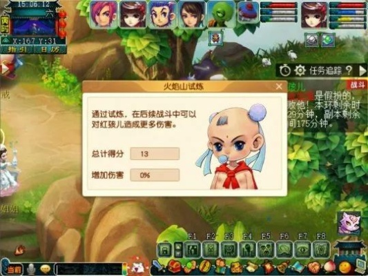 梦幻西游红孩儿副本值得刷吗-红孩儿副本刷不刷