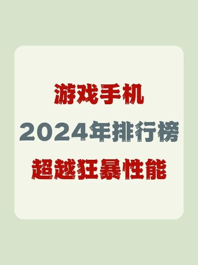 2025年2D手机游戏排行榜,哪些才是真正好玩的精品
