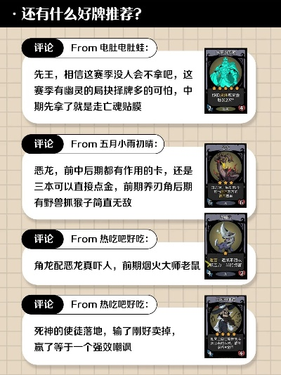 月圆之夜游戏排行榜