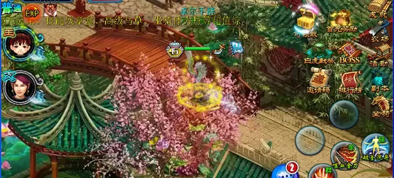 掌动仙魔诀游戏攻略图文-掌动仙魔诀攻略指南