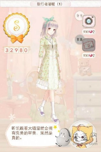 暖暖环游世界攻略省钱s平民-暖暖环游世界省钱攻略
