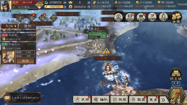 2025年最值得玩的沙盘国战游戏有哪些？