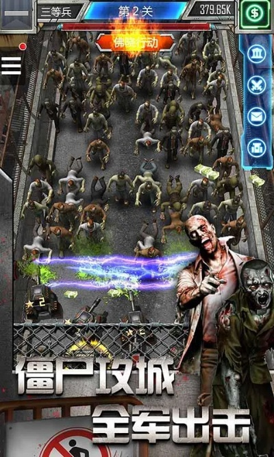 打僵尸类的手游排行榜下载-热门僵尸手游排行榜