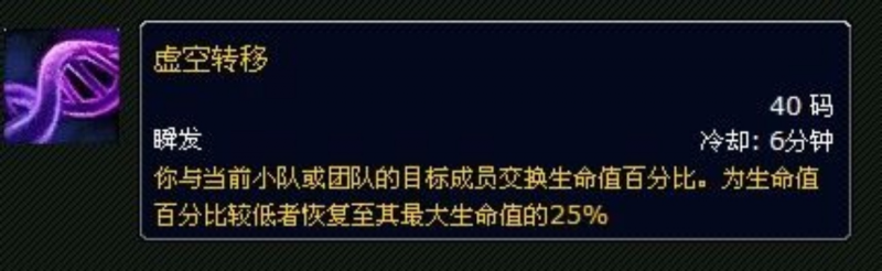 虚空碎片转移全指南：从零开始教小号白嫖资源