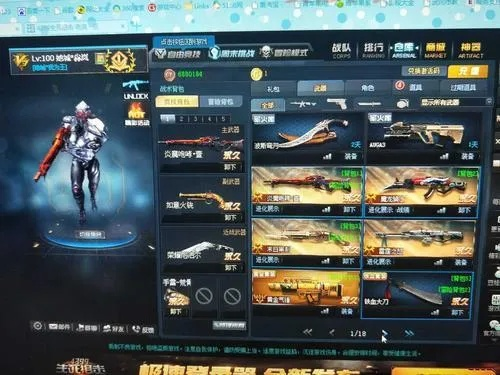 生死狙击账号密码到底该怎么搞才安全？老玩家血泪经验谈