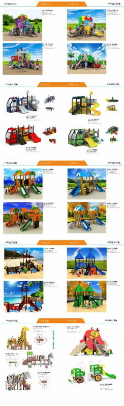 户外游戏设备排行榜-户外设备助体验